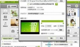 怎样制作爆料照片视频呢,揭秘爆料照片视频制作全攻略